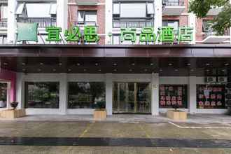 Exterior 4 IBIS styles taizhou tiantai HOTEL