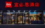 Bangunan 7 Ibis Beijing Changping Metro Station Hotel