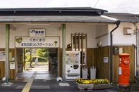 Exterior Guest Cafe Kuchikumano