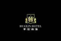 Bangunan Huasin Hotel