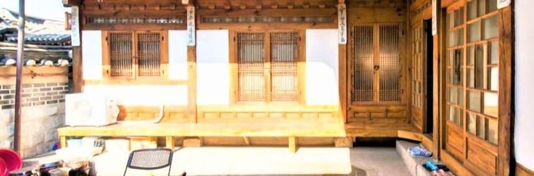 其他 Guest House Emile