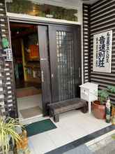 ภายนอกอาคาร 4 Backpackers Nagoya Guesthouse Otohaya - Hostel