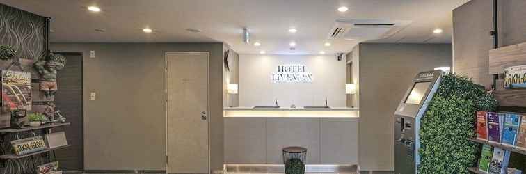 Lobby HOTEL LiVEMAX Hiroshima Funairimachi Riverside