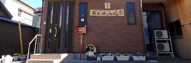Exterior Ooi no Watashi - Hostel