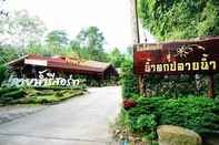 ภายนอกอาคาร Plainam Resort