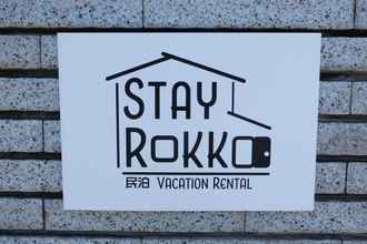 ภายนอกอาคาร 4 Stay Rokko - Hostel