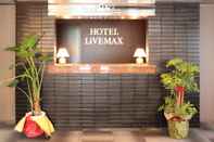 Sảnh chờ HOTEL LiVEMAX Chofu-Ekimae