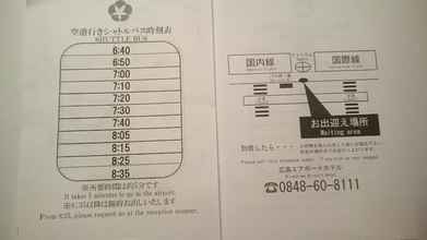 Lobi 4 Hiroshima Airport Hotel