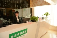 Lobi Shanshui Fashion Hotel Qianmen - Beijing