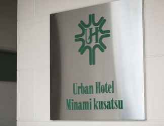 Lobi 2 Urban Hotel Minami Kusatsu