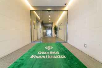 Lobi 4 Urban Hotel Minami Kusatsu