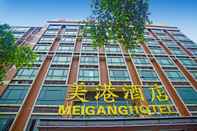 Bangunan Guangzhou Meigang Hotel