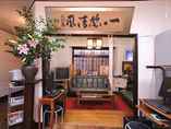 Sảnh chờ 3 Japanese Ryokan Kashima Honkan