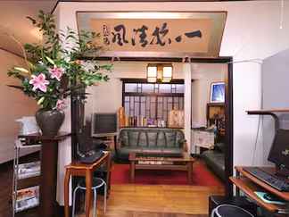 Sảnh chờ 2 Japanese Ryokan Kashima Honkan