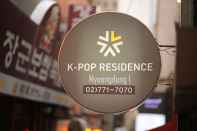 ห้องออกกำลังกาย K-Pop Residence Myeong Dong