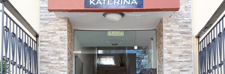 ภายนอกอาคาร Katerina Apartments