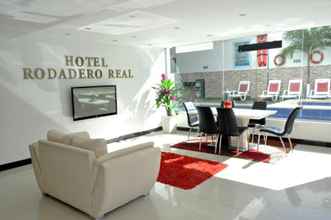 ล็อบบี้ 4 Hotel Rodadero Real