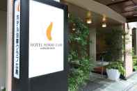 Luar Bangunan Hotel Hokke Club Hiroshima