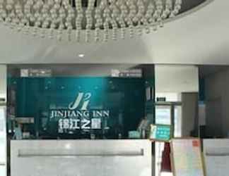 ล็อบบี้ 2 Jinjiang Inn Changchun Renmin Square