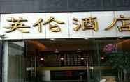 Luar Bangunan 4 British Hotel Kunming News Road