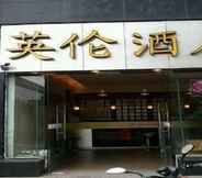 Bangunan 4 British Hotel Kunming News Road