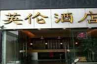 Bangunan British Hotel Kunming News Road