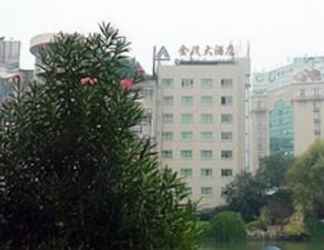 Exterior 2 Quzhou City Jinmao Hotel