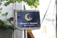 ภายนอกอาคาร Moon's Hostel