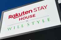 Bangunan Rakuten STAY HOUSE WILL STYLE Saga Imari