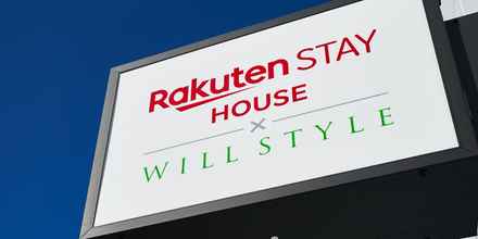 Exterior 4 Rakuten STAY HOUSE WILL STYLE Saga Imari