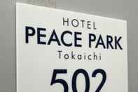 Lobby Hotel Peace Park Tokaichi