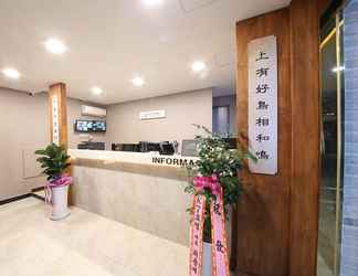 Lobi 2 Hotel LeeSunDeok