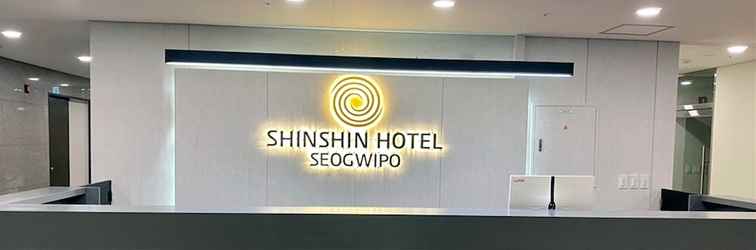 Lobby Shin Shin Hotel Seogwipo