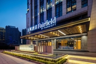 Exterior Fairfield by Marriott Guiyang Guanshanhu