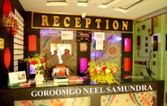 Lobby 2 Goroomgo Neel Samundra Digha