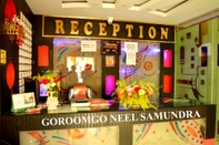 Lobi Goroomgo Neel Samundra Digha