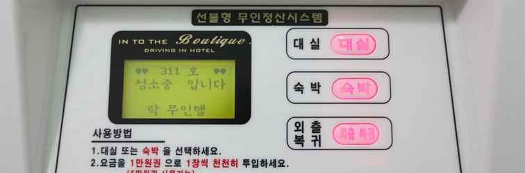 Kamar Tidur Paju Rock Self Check-in Motel