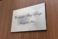 Functional Hall Wonderful Stay Tokyo Shinjuku