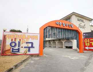 Bangunan 2 Sejong Feel Self Check-in Motel