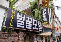 Others 4 Mia Beolkkul