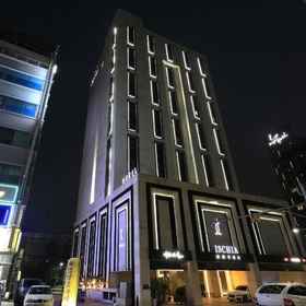 Yong Ischia 1 Yong Ischia, Maetan Park Hotels