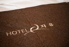 Others 2 Yongin Jayou Self Check-in Motel