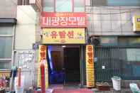 ภายนอกอาคาร Busan Nampodong Daekwang