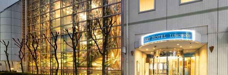 Bangunan ART HOTEL Nippori Lungwood