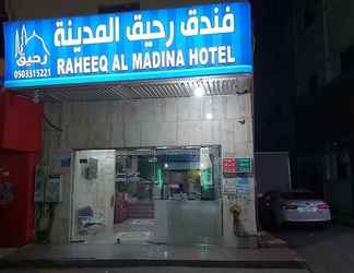 Bên ngoài 2 Rahiq Hotel