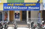 Exterior 2 Sakthi Guest House