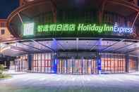 Exterior Holiday Inn Express Dengfeng Songshan, an IHG Hotel