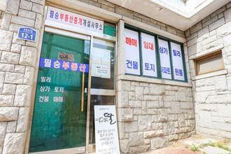 Others 4 Samcheongdong Korea Guest House