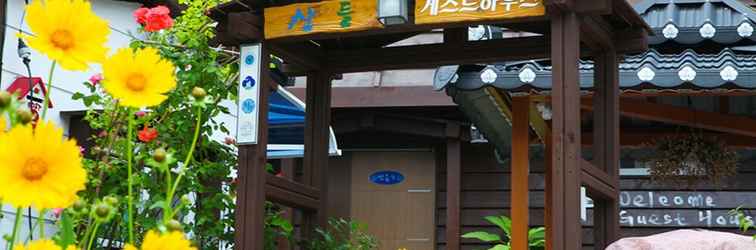 ภายนอกอาคาร Gunsan Sandeul Guest House