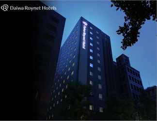 Bangunan 2 Daiwa Roynet Hotel Osaka Kitahama